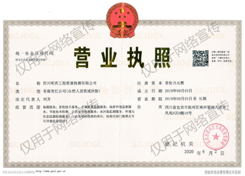 公司資質