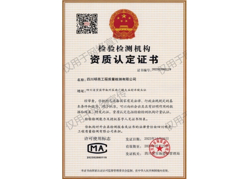 公司資質