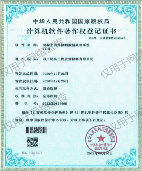 科技研發(fā)